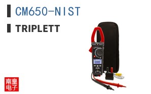 CM650-NIST ͼƬ