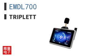 EMDL700 ͼƬ