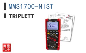 MMS1700-NIST ͼƬ