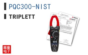 PQC300-NIST ͼƬ