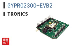 GYPRO2300-EVB2 ͼƬ