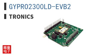 GYPRO2300LD-EVB2 ͼƬ