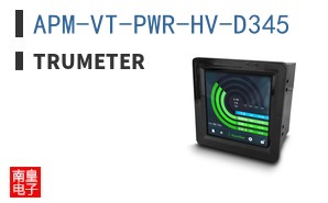 APM-VT-PWR-HV-D345 ͼƬ
