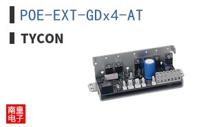 POE-EXT-GDx4-AT ͼƬ