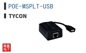 POE-MSPLT-USB ͼƬ