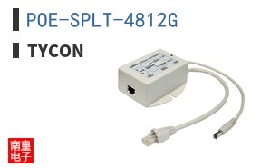 POE-SPLT-4812G ͼƬ