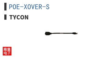 POE-XOVER-S ͼƬ