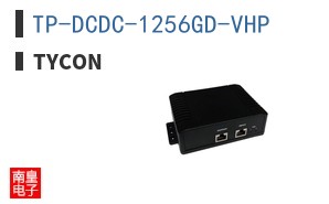 TP-DCDC-1256GD-VHP ͼƬ