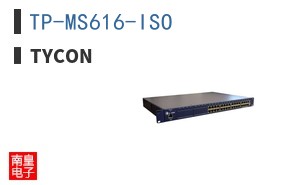 TP-MS616-ISO ͼƬ
