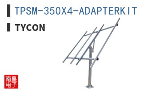 TPSM-350X4-ADAPTERKIT ͼƬ