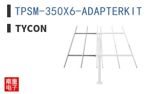 TPSM-350X6-ADAPTERKIT ͼƬ