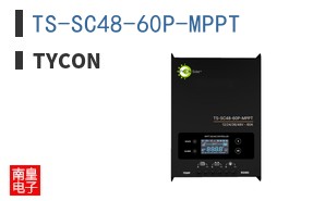 TS-SC48-60P-MPPT ͼƬ