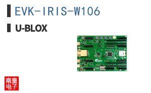 EVK-IRIS-W106 ͼƬ