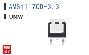 AMS1117CD-3.3 ͼƬ