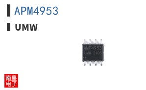 APM4953 ͼƬ