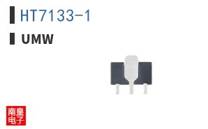HT7133-1 ͼƬ