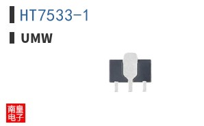 HT7533-1 ͼƬ
