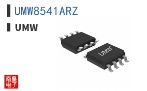 UMW8541ARZ ͼƬ