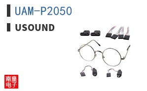 UAM-P2050 ͼƬ
