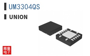 UM3304QS ͼƬ