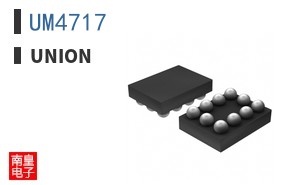 UM4717 ͼƬ