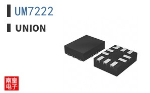 UM7222 ͼƬ