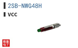 2SB-NWG48H ͼƬ