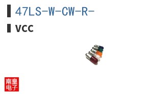 47LS-W-CW-R- ͼƬ