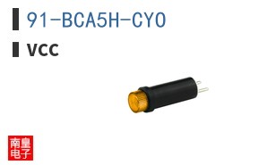 91-BCA5H-CYO ͼƬ