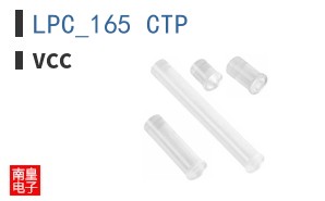 LPC_165_CTP ͼƬ