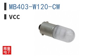 MB403-W120-CW ͼƬ
