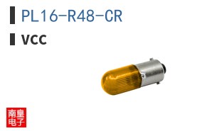 PL16-R48-CR ͼƬ