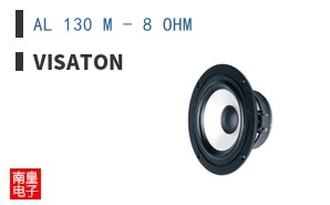 AL 130 M - 8 OHM ͼƬ