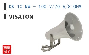 DK 10 MW - 100 V/70 V/8 OHM ͼƬ