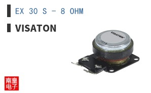 EX 30 S - 8 OHM ͼƬ