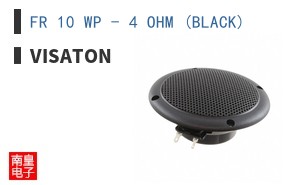 FR 10 WP - 4 OHM (BLACK) ͼƬ