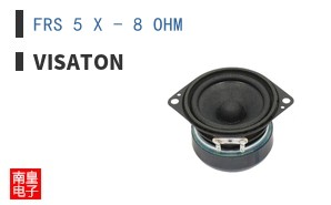 FRS 5 X - 8 OHM ͼƬ