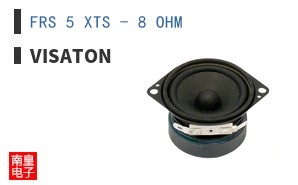 FRS 5 XTS - 8 OHM ͼƬ