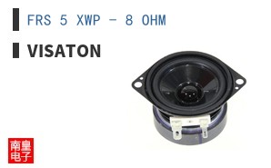 FRS 5 XWP - 8 OHM ͼƬ
