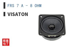 FRS 7 A - 8 OHM ͼƬ
