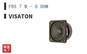 FRS 7 W - 8 OHM ͼƬ
