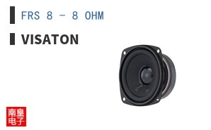 FRS 8 - 8 OHM ͼƬ