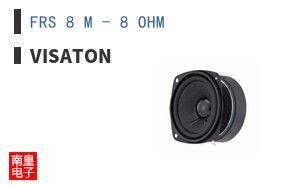 FRS 8 M - 8 OHM ͼƬ