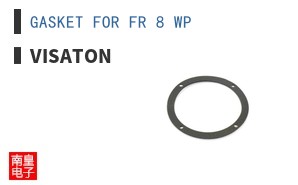 GASKET FOR FR 8 WP ͼƬ