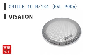 GRILLE 10 R/134 (RAL 9006) ͼƬ