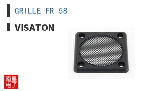 GRILLE FR 58 ͼƬ