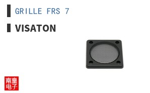 GRILLE FRS 7 ͼƬ