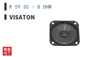 K 59 SC - 8 OHM ͼƬ