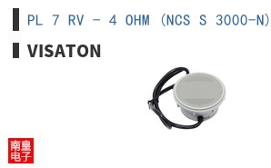 PL 7 RV - 4 OHM (NCS S 3000-N) ͼƬ