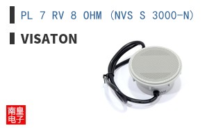 PL 7 RV 8 OHM (NVS S 3000-N) ͼƬ